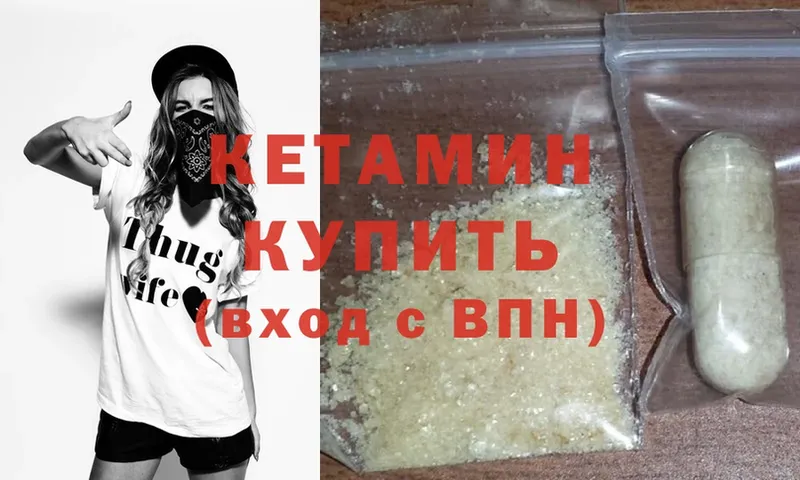 mega как зайти  Сортавала  КЕТАМИН ketamine 