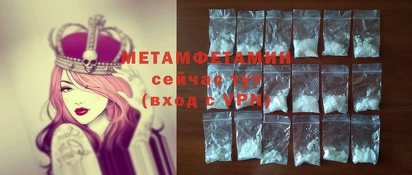 MDMA Premium VHQ Горнозаводск