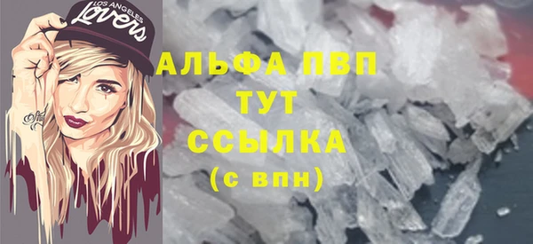 альфа пвп VHQ Горняк