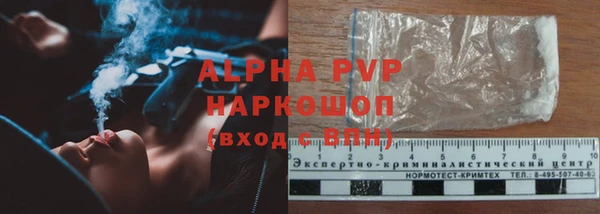 альфа пвп VHQ Горняк