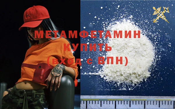 MDMA Premium VHQ Горнозаводск