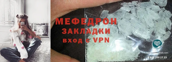 MDMA Premium VHQ Горнозаводск