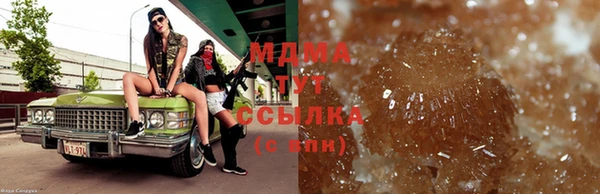 MDMA Premium VHQ Горнозаводск