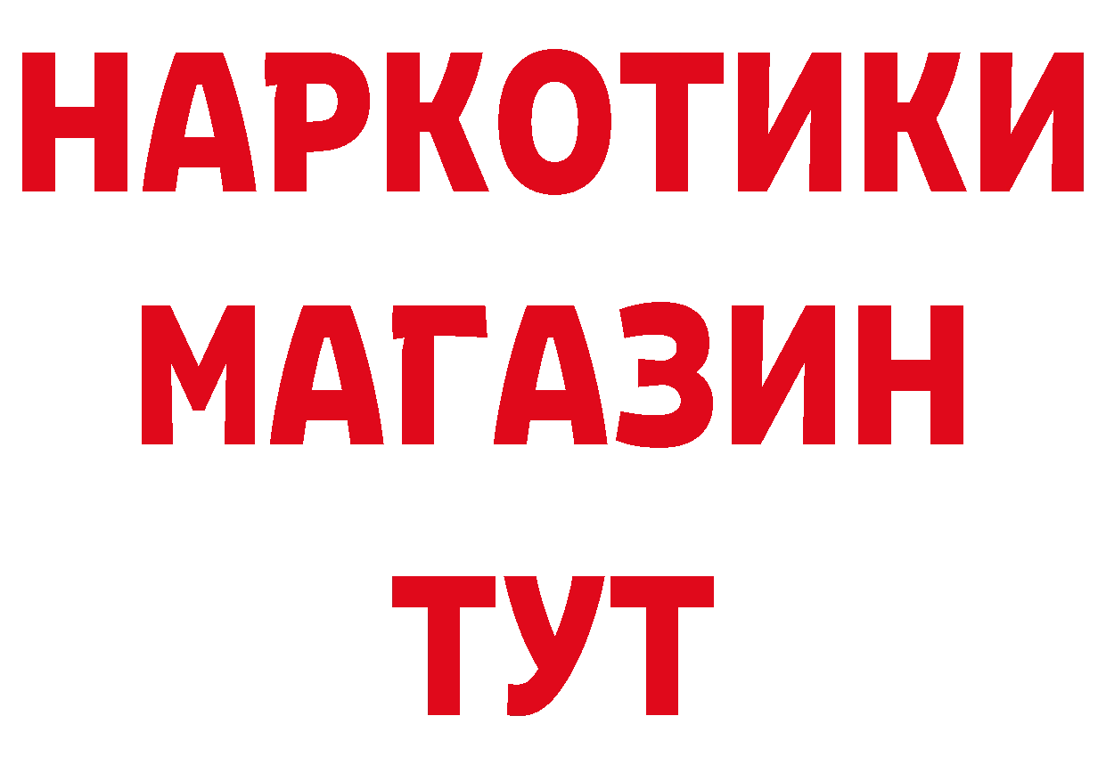 Бутират BDO 33% ТОР маркетплейс мега Сортавала